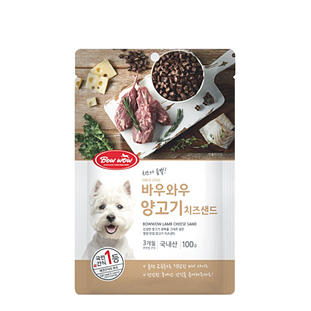  바우와우 양고기 치즈샌드 100g