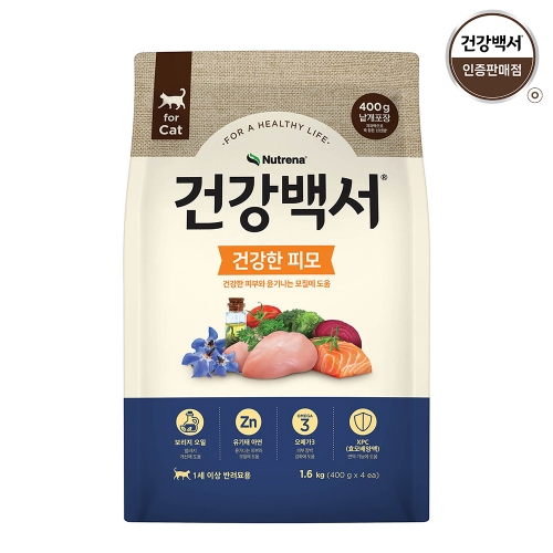  건강백서캣 피모 1.6KG